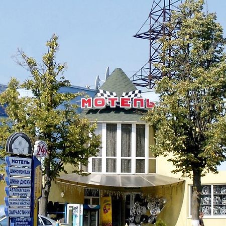 Motel Ivano Frankivsk Ruang foto