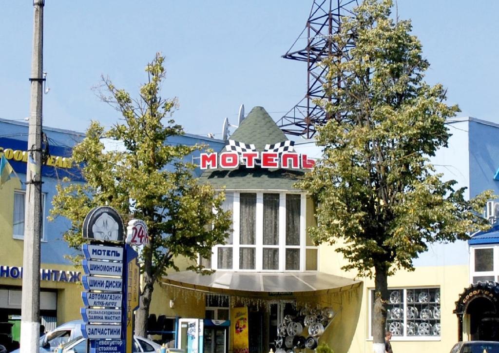 Motel Ivano Frankivsk Ruang foto